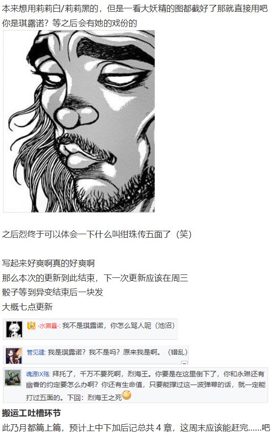 月都篇上