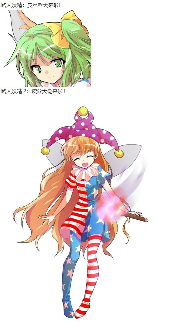 月都篇中