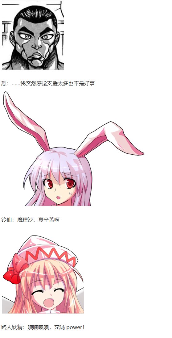 月都篇中