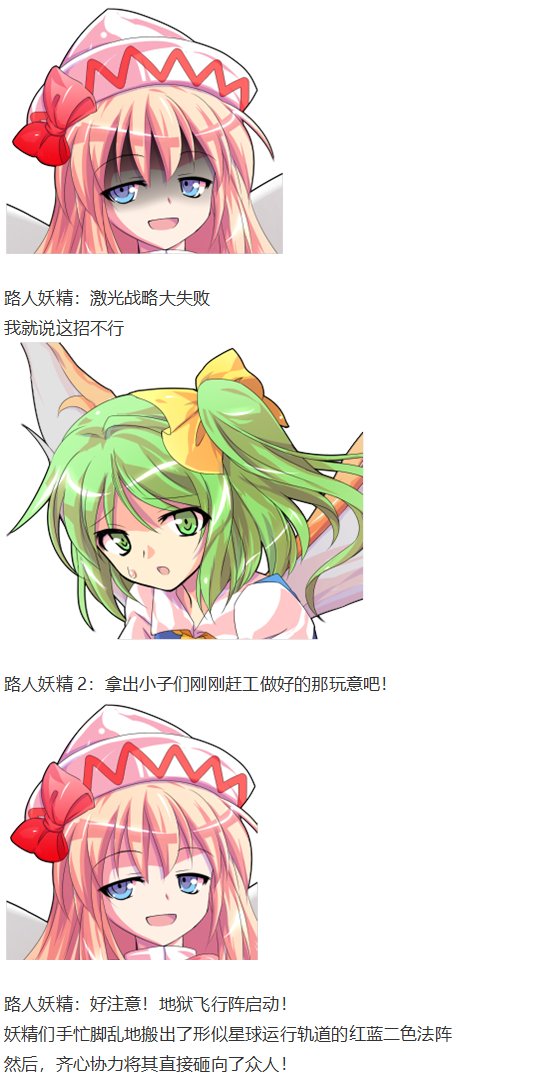 月都篇中