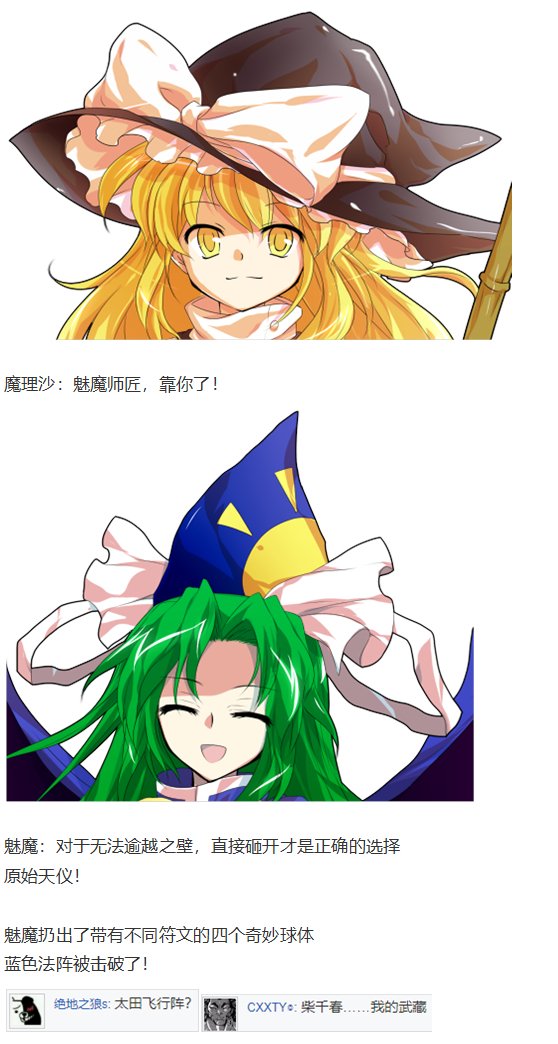 月都篇中