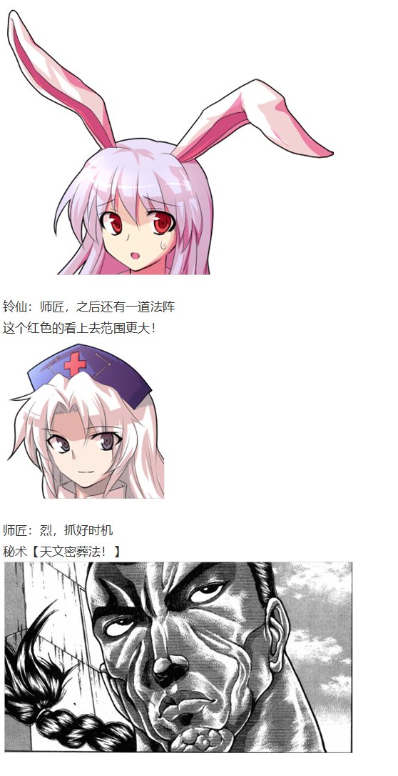 月都篇中