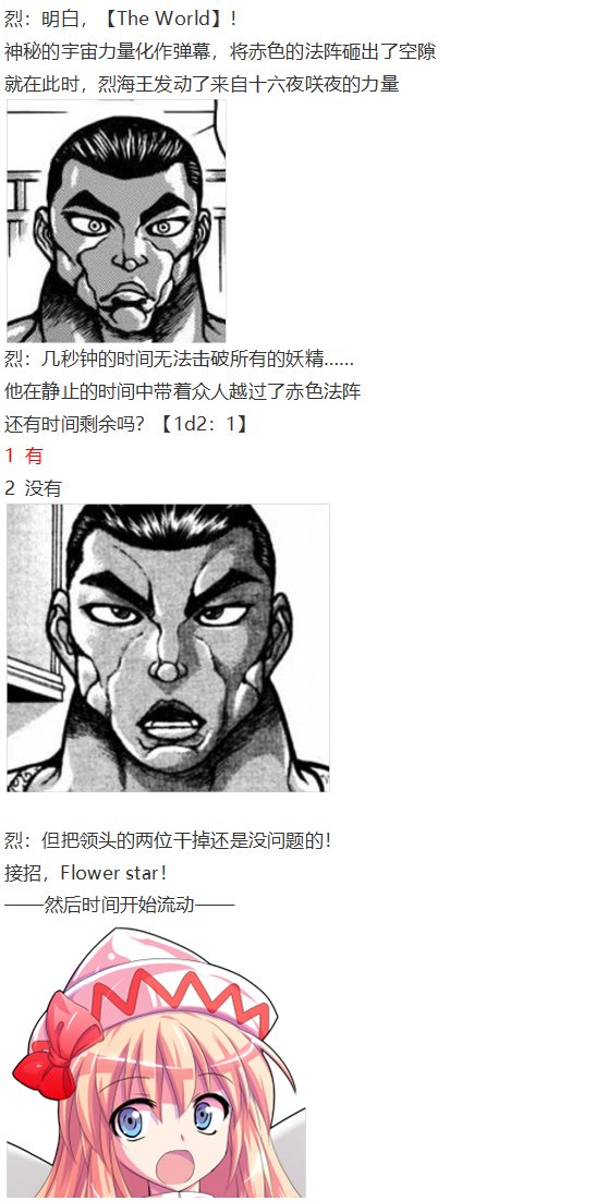 月都篇中
