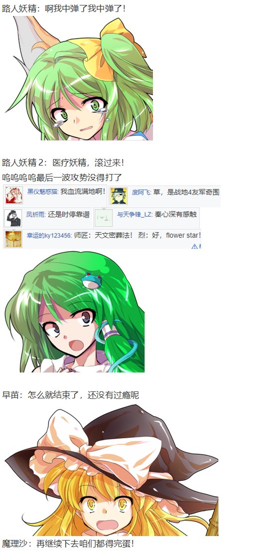 月都篇中