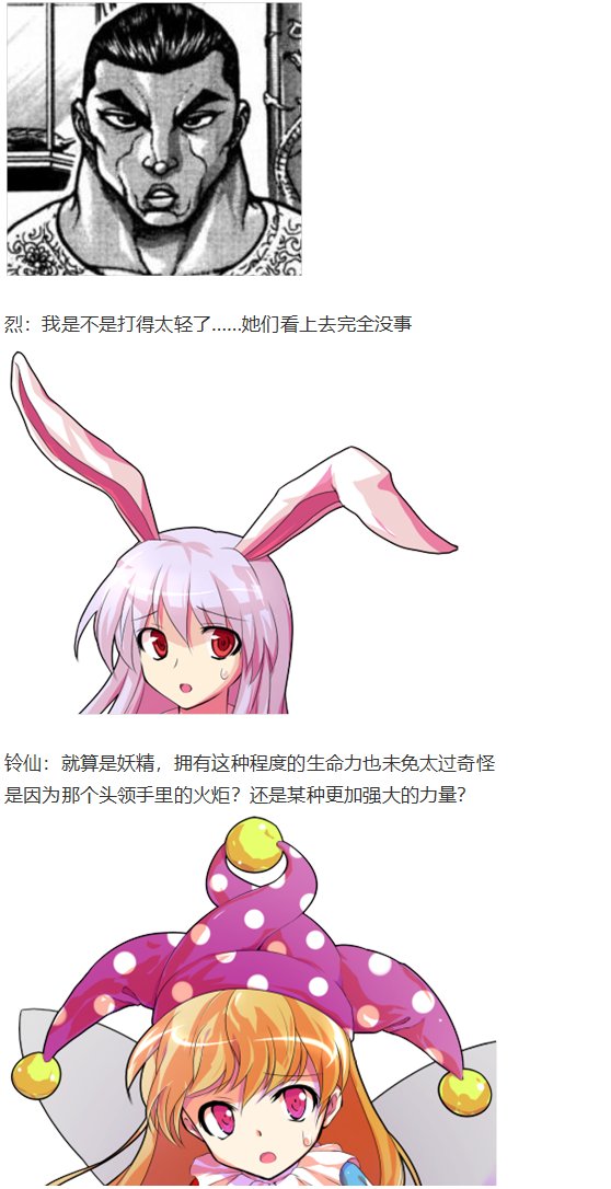 月都篇中