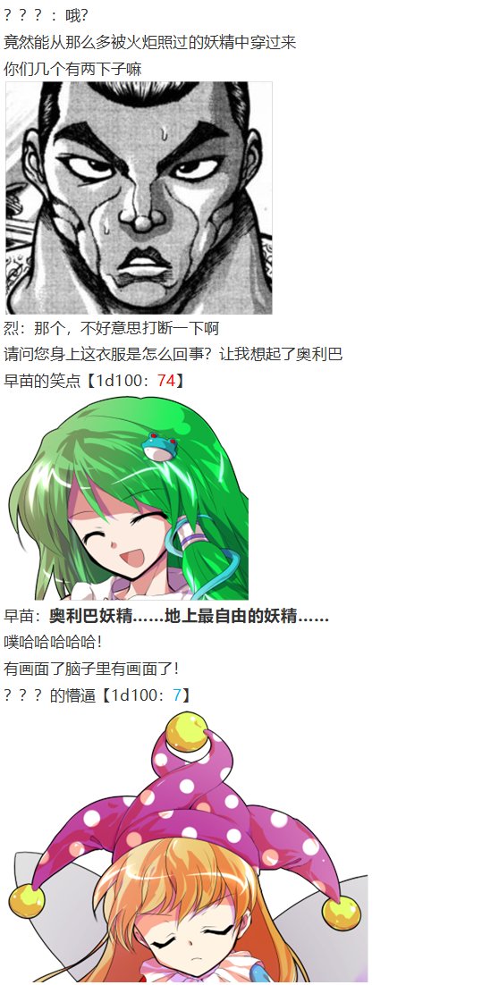 月都篇中