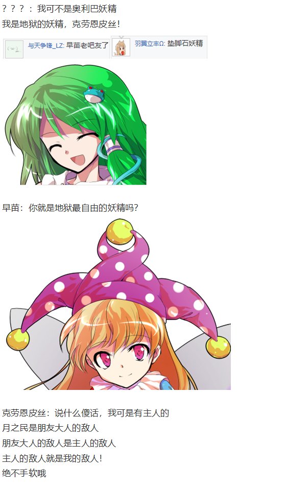 月都篇中