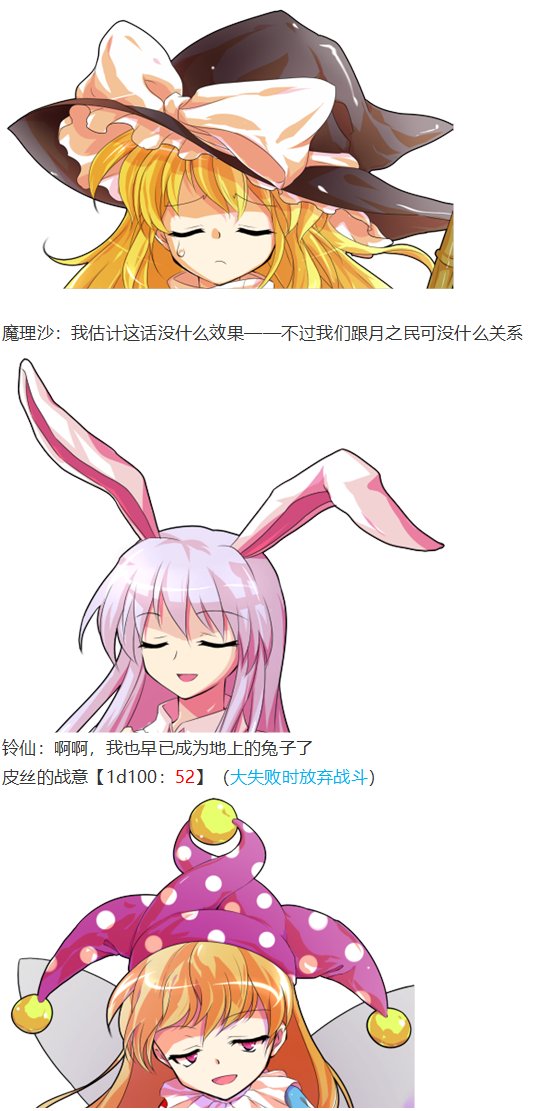 月都篇中