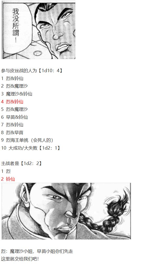 月都篇中