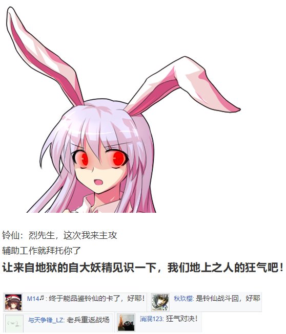 月都篇中