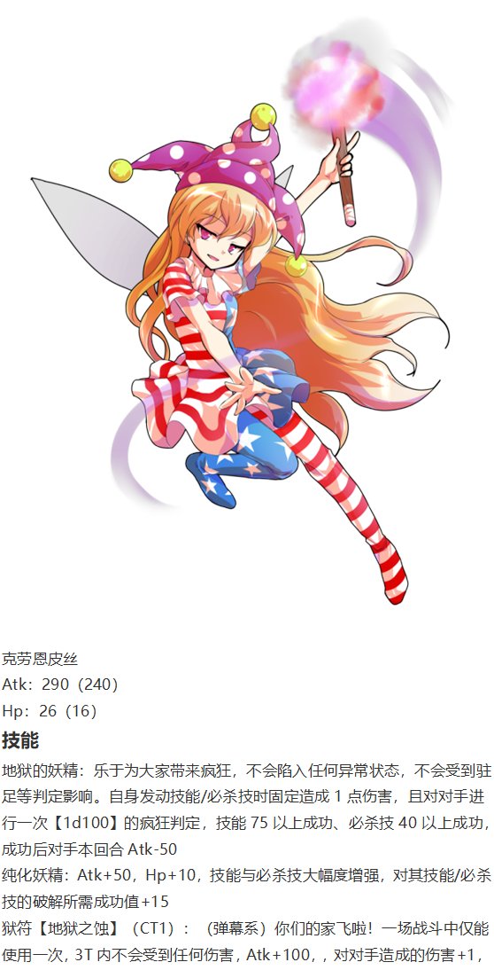 月都篇中