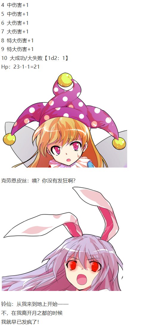 月都篇中