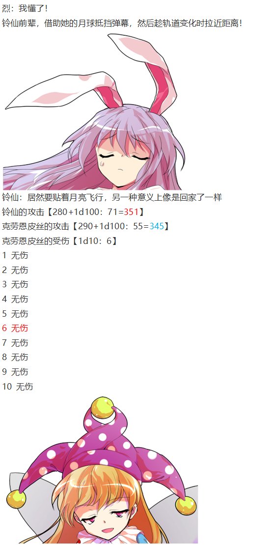 月都篇中