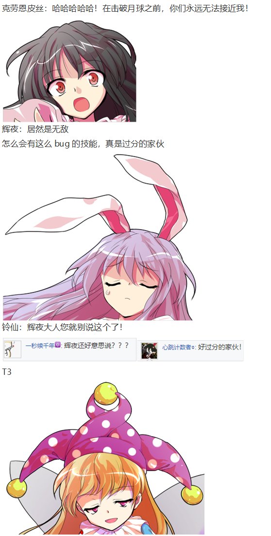 月都篇中