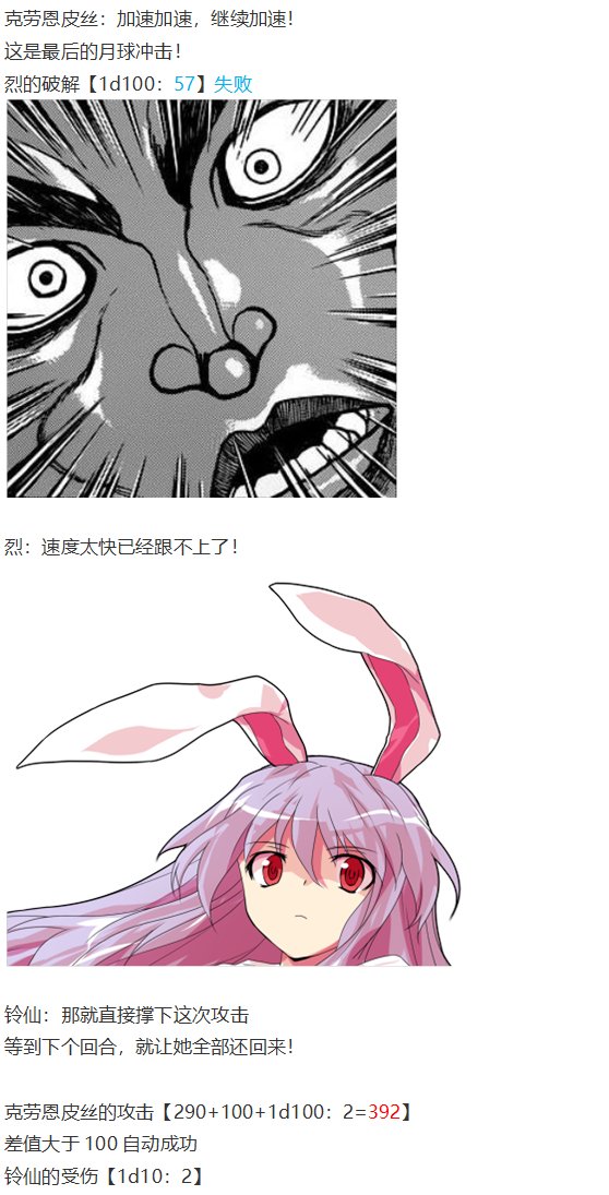 月都篇中