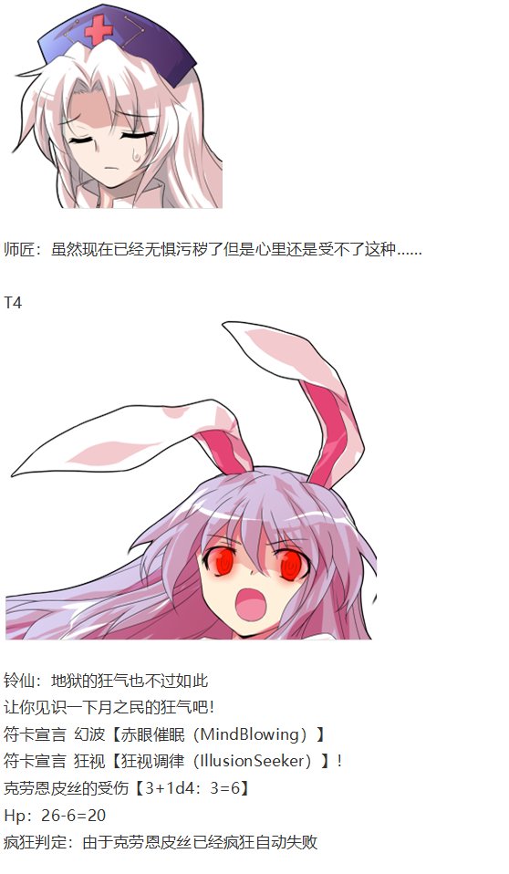 月都篇中