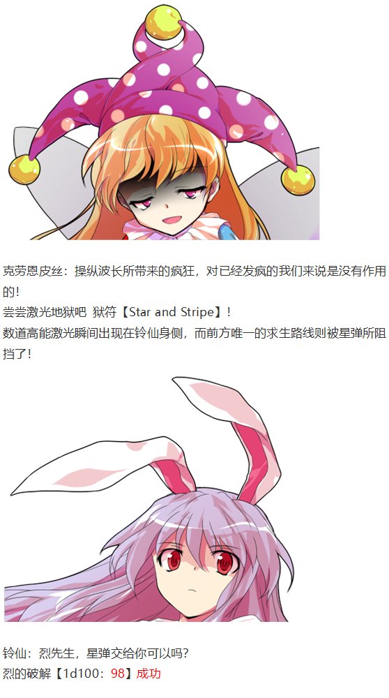 月都篇中