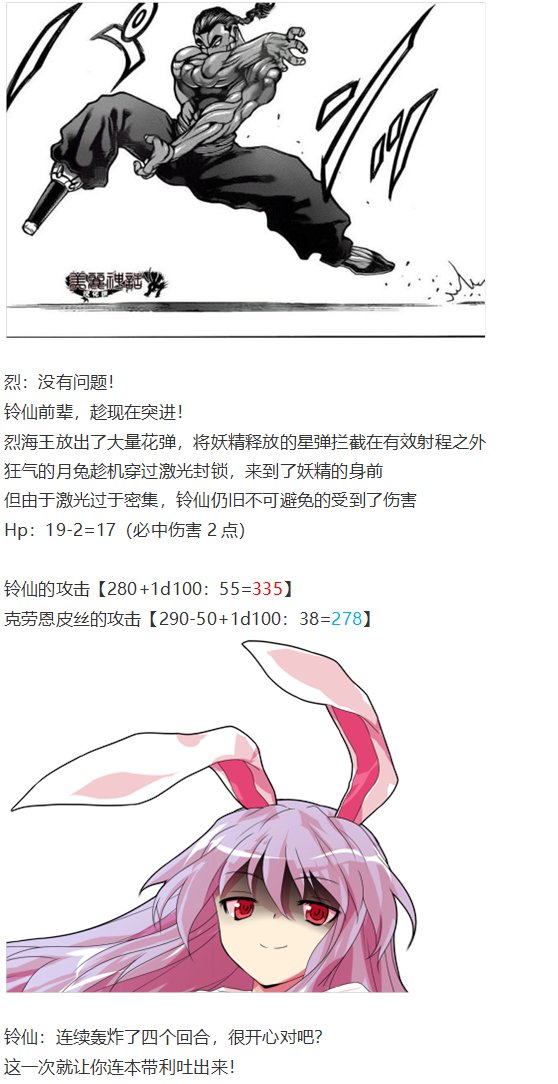 月都篇中