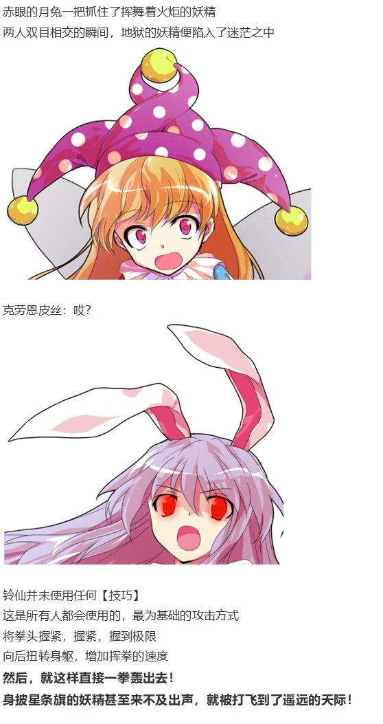月都篇中