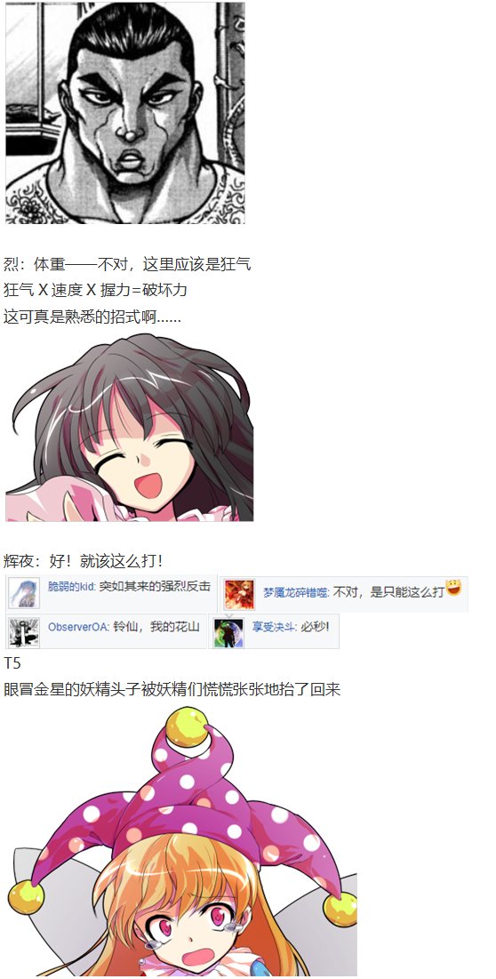 月都篇中