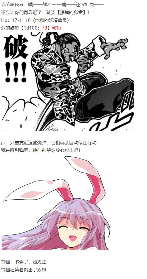 月都篇中