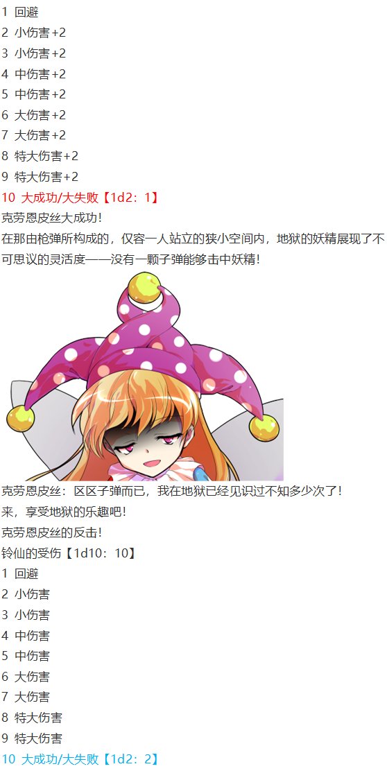 月都篇中