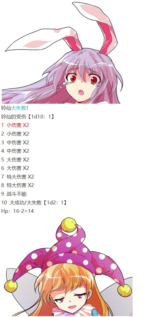 月都篇中