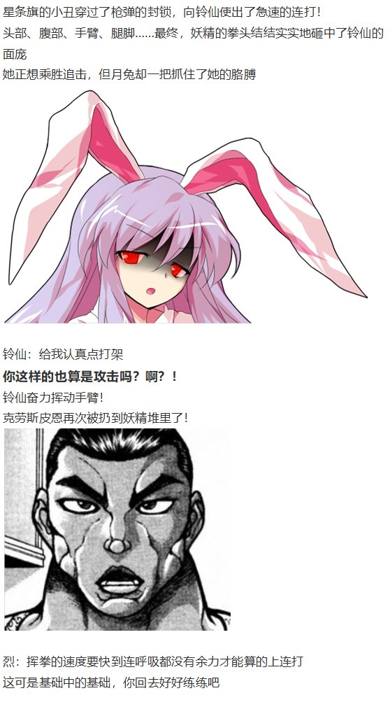 月都篇中