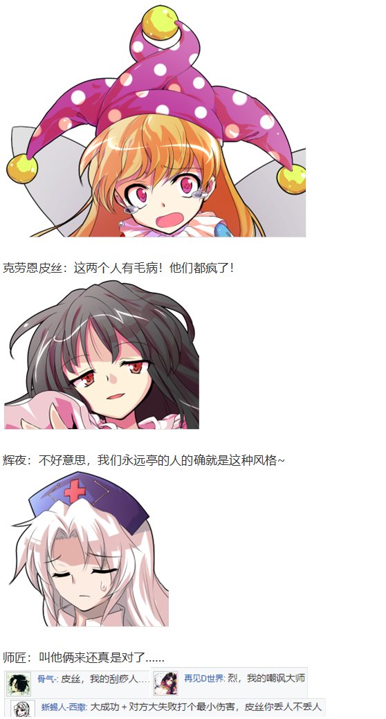 月都篇中