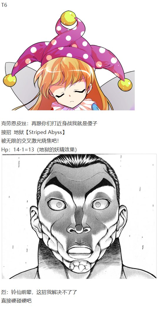月都篇中