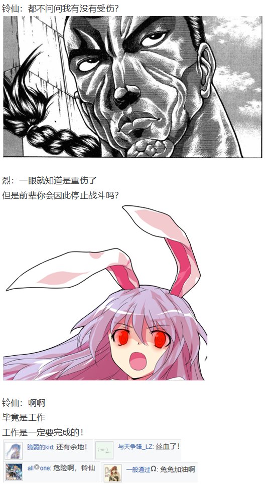 月都篇中