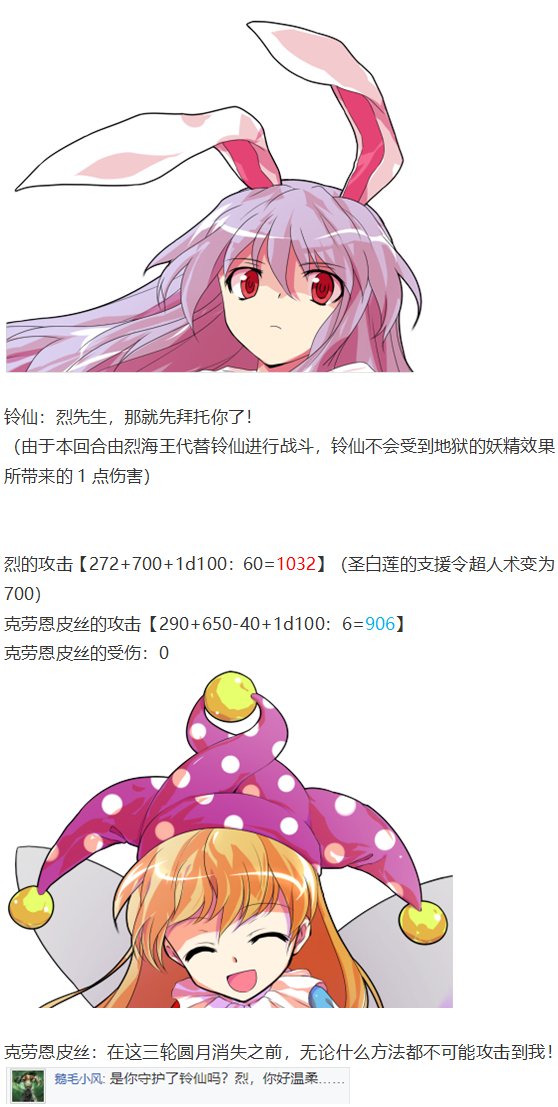 月都篇中