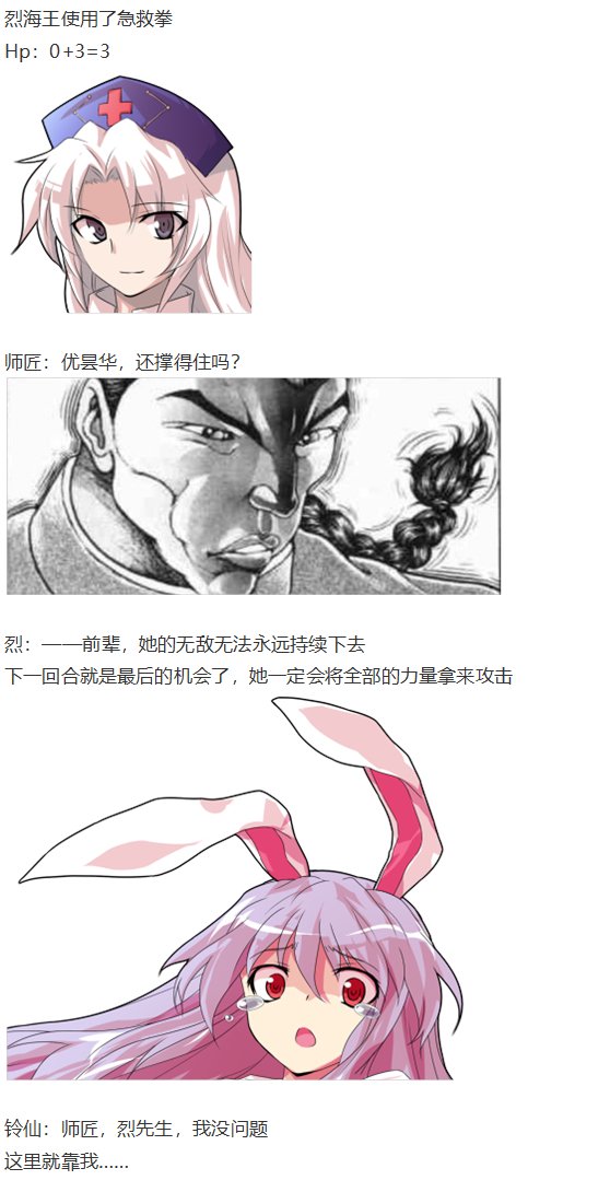 月都篇中