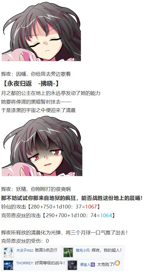 月都篇中