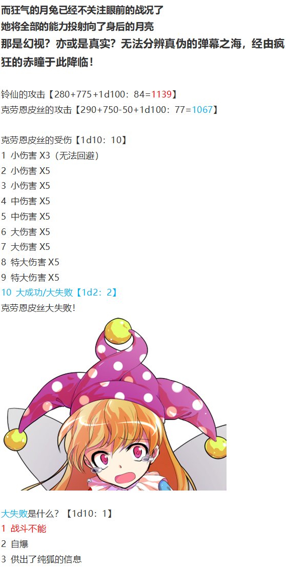 月都篇中