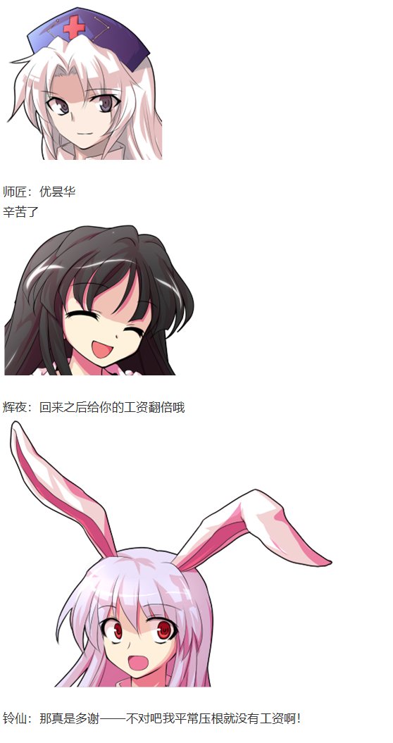 月都篇中
