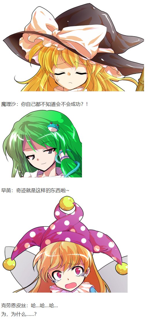 月都篇中