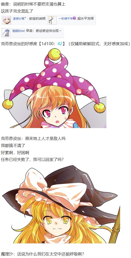 月都篇中