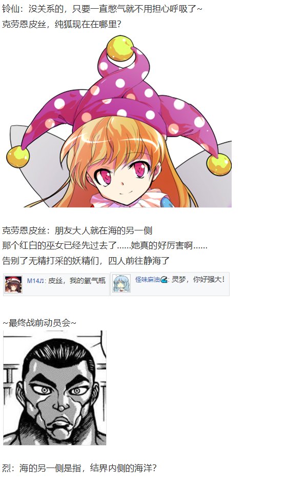 月都篇中