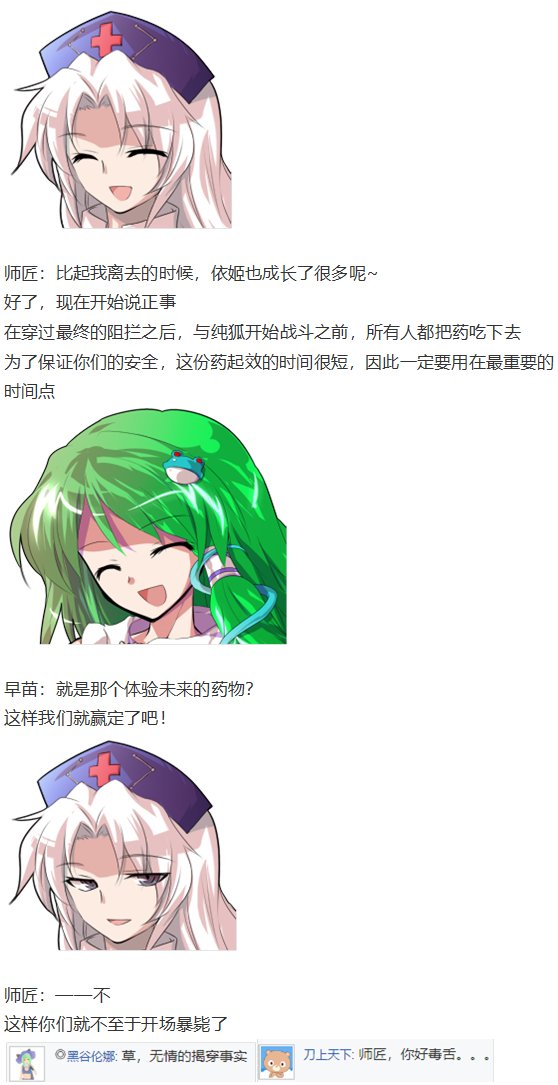 月都篇中