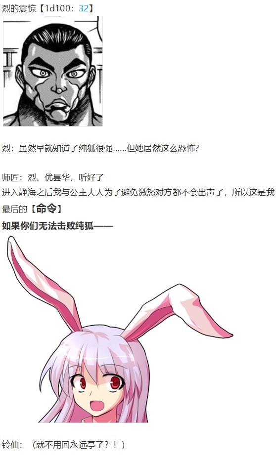 月都篇中