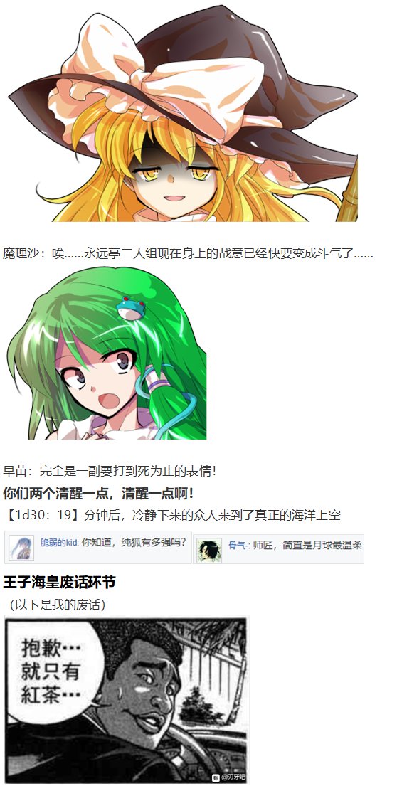 月都篇中