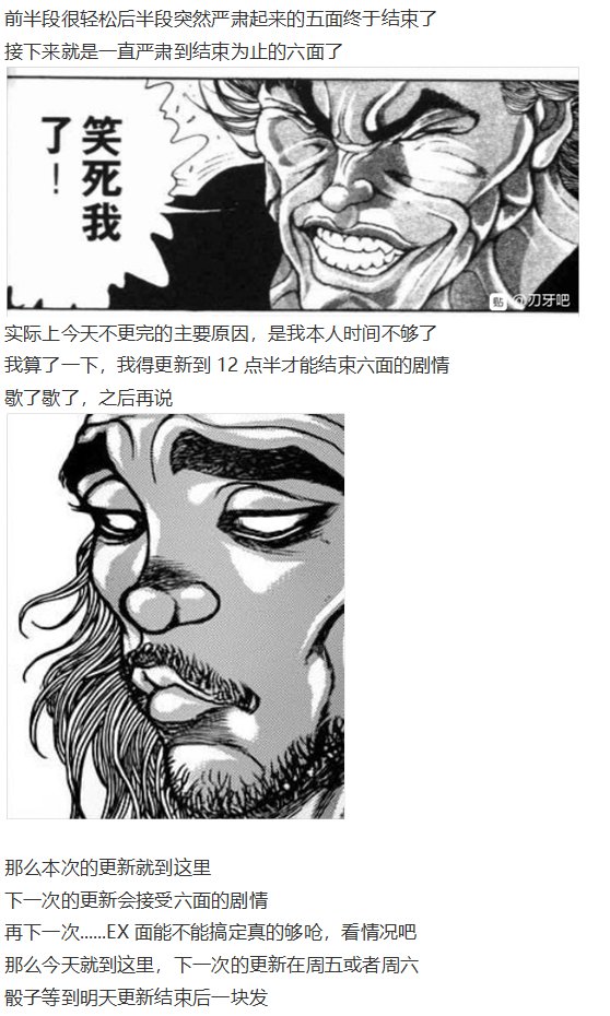 月都篇中