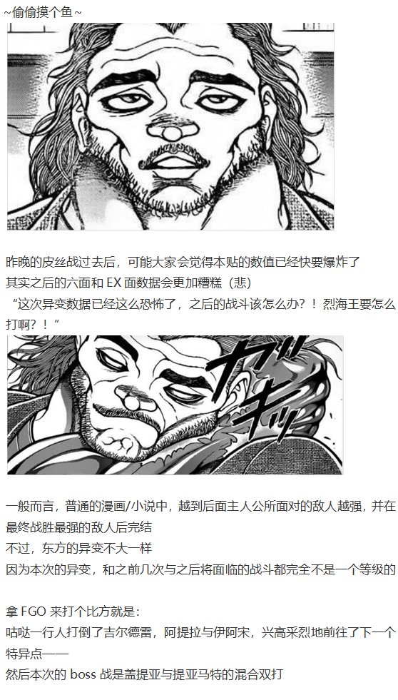 月都篇中