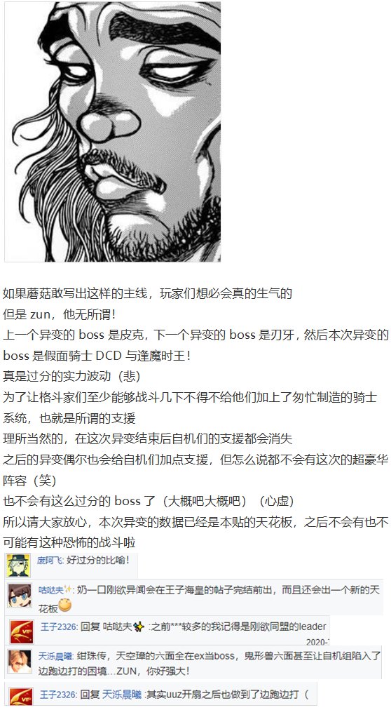 月都篇中