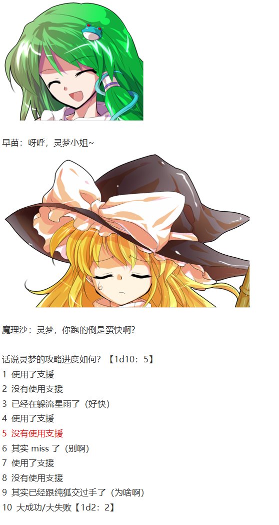 月都篇下