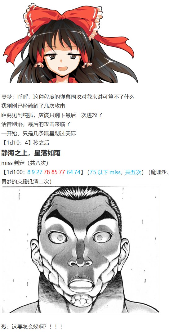 月都篇下