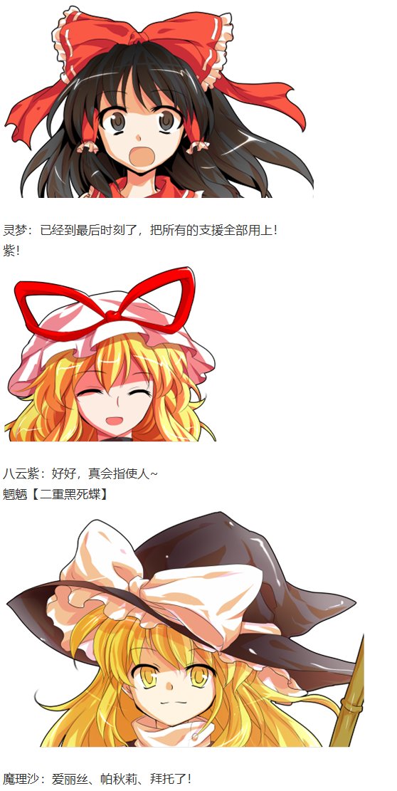 月都篇下