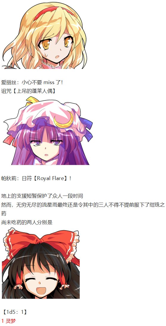 月都篇下