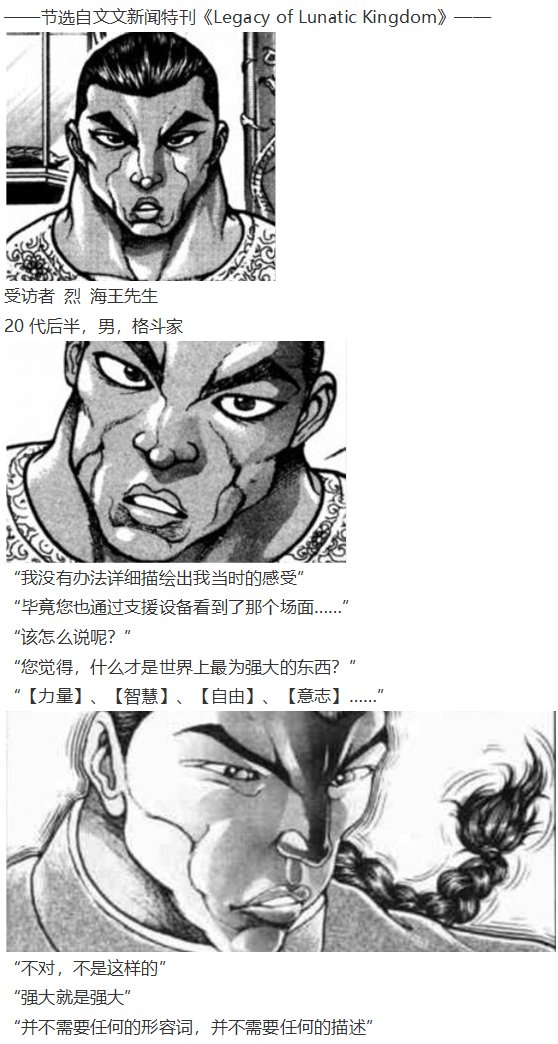 月都篇下